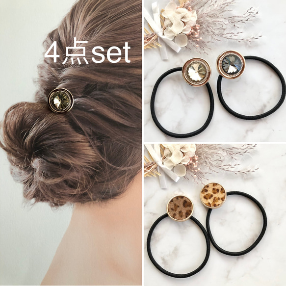 4個セット】キラキラ カボション キャッツアイ ヒョウ柄 ゴールド