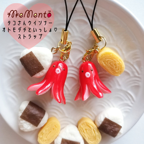 タコさんウインナー オトモダチといっしょ♡ストラップ その他 タコさんウインナー オトモダチといっしょ♡ストラップ その他
