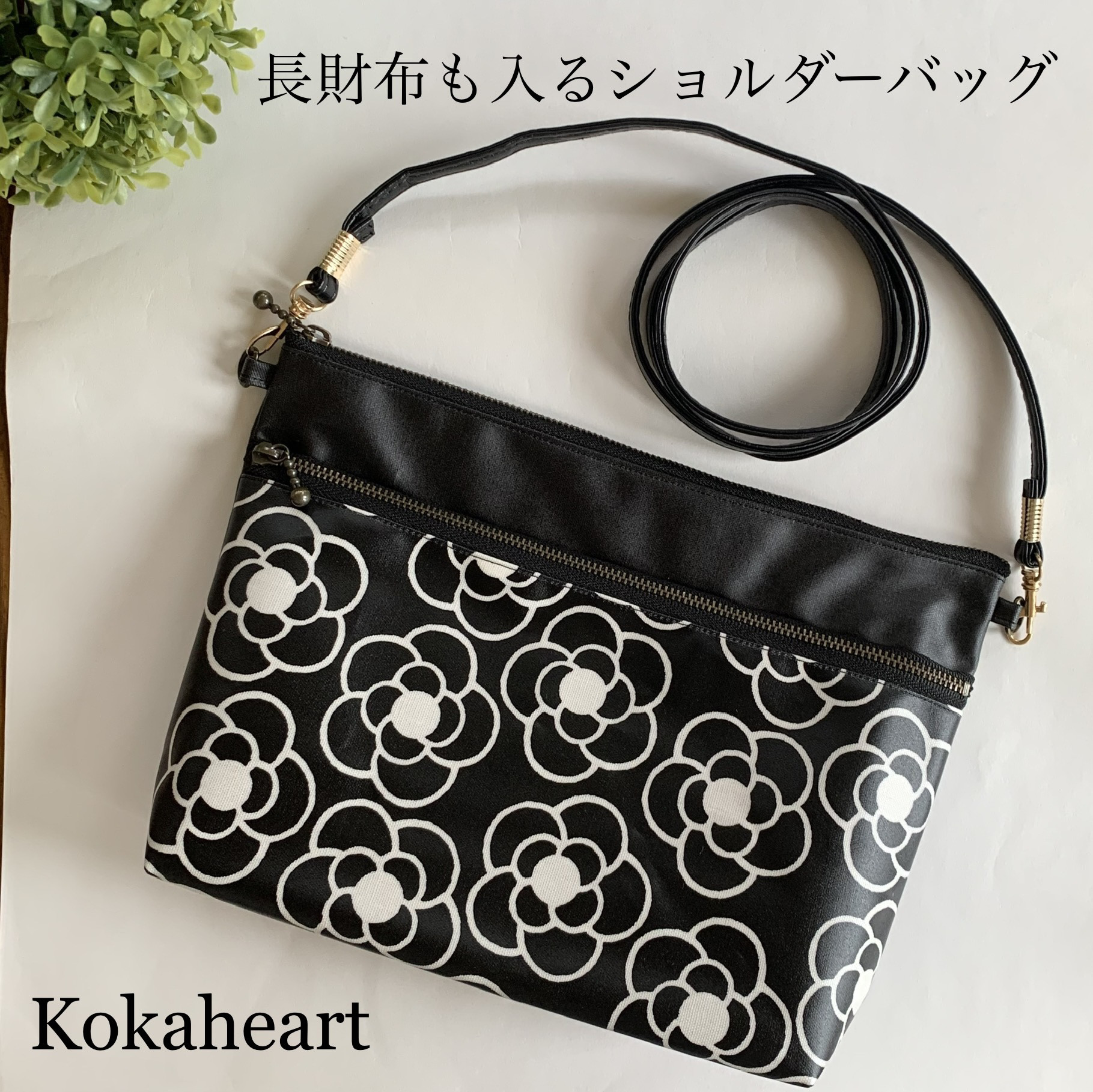 ブラック カメリア風長財布 （CHANEL シャネル ラウンドファスナー長 
