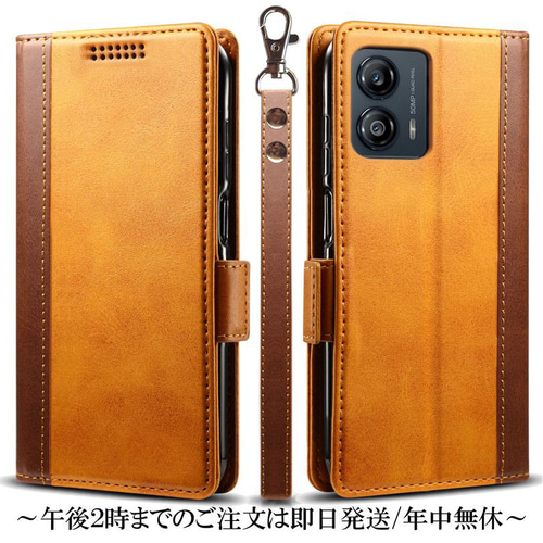 moto gj 5G/moto gy 5G レザーケース 手帳型 Brown スマホケース