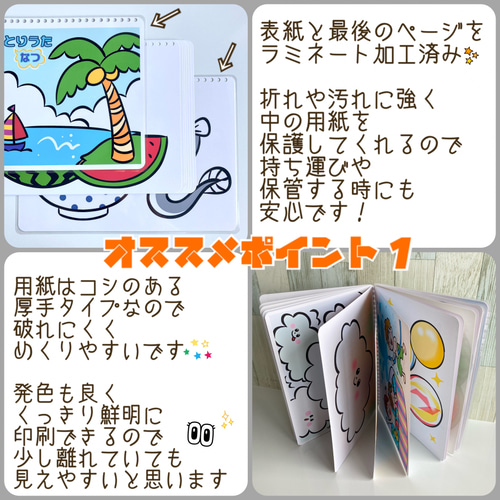 完成品】おばけごっこ｜スケッチブックシアター10 - メルカリ