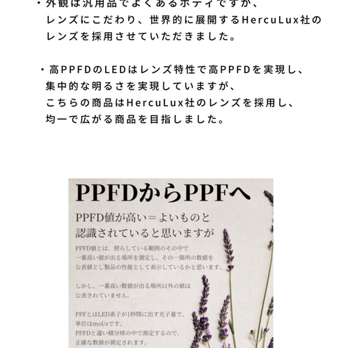 new! 一押し、植物育成LEDライトスタンド［ナラ］LED.サーキュレーター