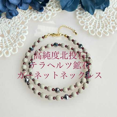 安価 高純度ラジウム北投石 6mm テラヘルツ鉱石 ネックレス 37cm 健康アクセサリー