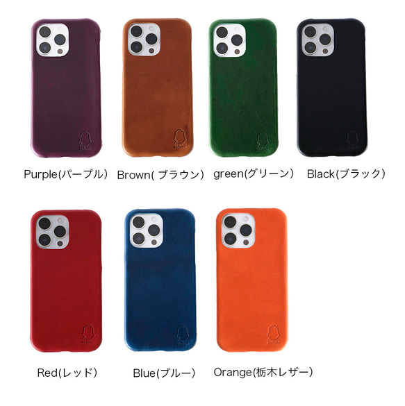 シンプル かわいい スマホ ケース iPhoneケース 本革 レザー クリア スマホケース レザーケース「S-1」 20枚目の画像