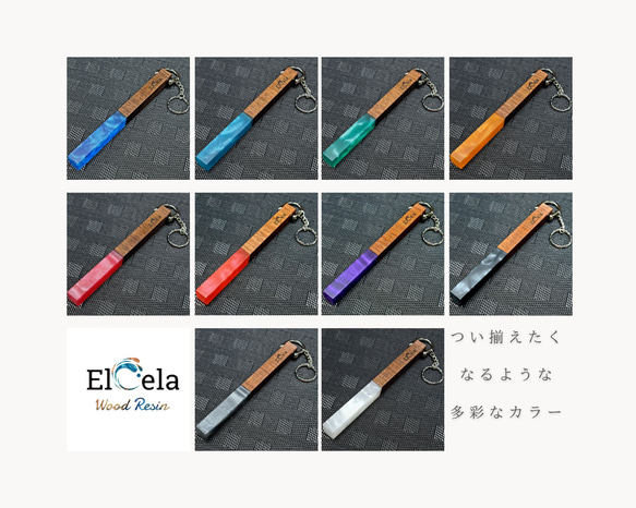 【宝石のように輝くシックな雰囲気のホテルキーホルダーL】 Elcela ウッドレジン 木製 ブルー 2枚目の画像