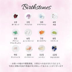 [選擇你的生日石 ☆ 天然石和透明珠手鍊] 淡水珍珠最喜歡的顏色透明顏色均碼禮物 第7張的照片