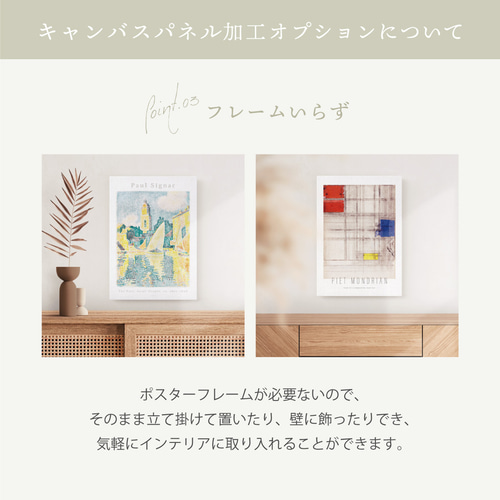 パウル・クレー Watercolour アートポスター アブストラクト 名画 絵画