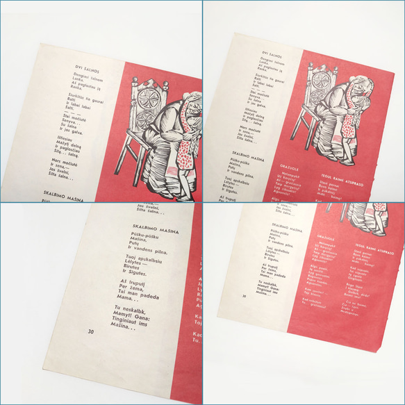 子供と老婆 花を抱える女性 木と鳥 リトアニア洋書カルトン 戯画 イラスト図版 ヴィンテージ2枚組 2003-16.17 6枚目の画像