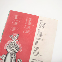 子供と老婆 花を抱える女性 木と鳥 リトアニア洋書カルトン 戯画 イラスト図版 ヴィンテージ2枚組 2003-16.17 12枚目の画像