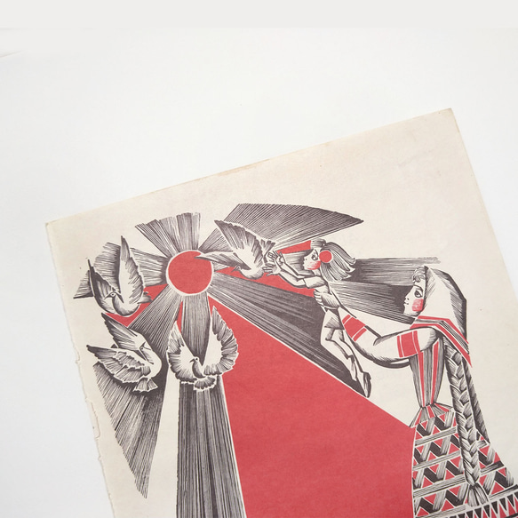 太陽と鳥 子供を抱え上げる女性 リトアニア洋書 カルトン 戯画 イラスト図版 ヴィンテージペーパー 2003－18 2枚目の画像