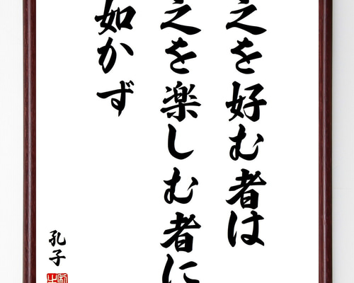 【コメント求む】著名な書道家様の書　※有識者様向け コメント求む】著名な書道家様の書 ※有識者様向け コメント求む】著名