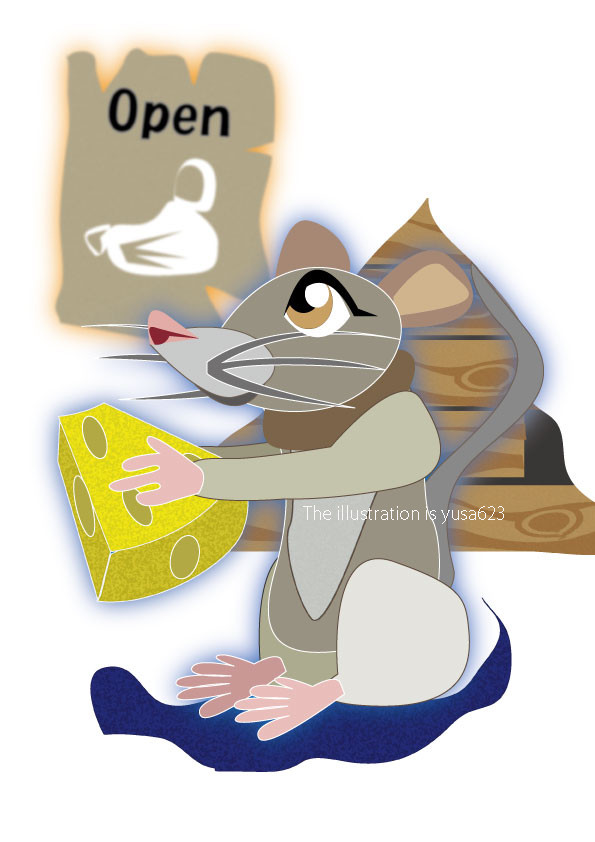 田舎のネズミ園 楽しい所できそうだ！