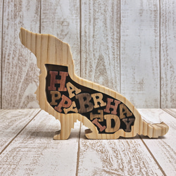 ダックスフンド・ダックスフント ぬいぐるみ・置物 のおすすめ人気通販