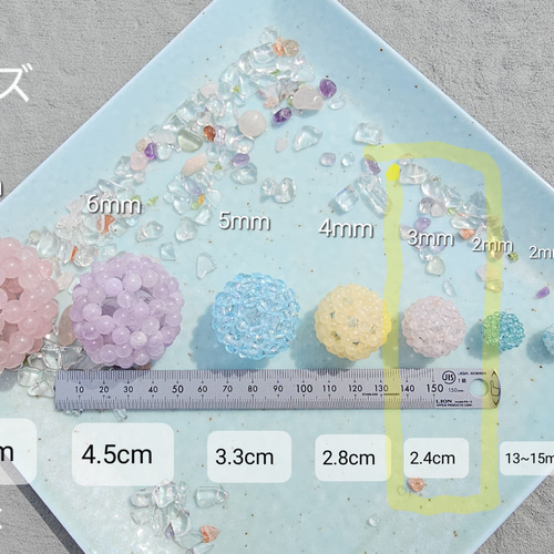 天然石ビーズ、モルガナイトで編み上げたボール（フラーレン・バッキー