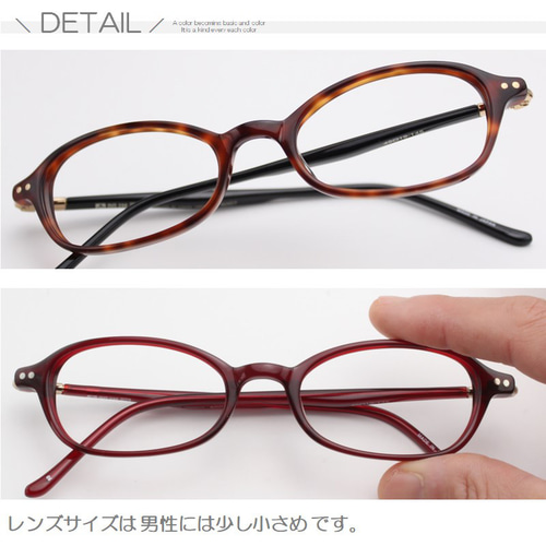 鯖江製 スリムな老眼鏡 日本製 シニアグラス おしゃれ リーディング
