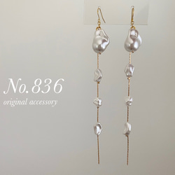 結婚式　前撮り　アクセサリー　パール／　バボナーピアス 結婚式 前撮り アクセサリー パール／ バボナーピアス