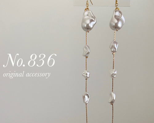 328 チェーン　コットンパール　ピアス　ハンドメイド　結婚式 結婚式・お呼ばれピアス| コットンパール＆花ビジューピアス