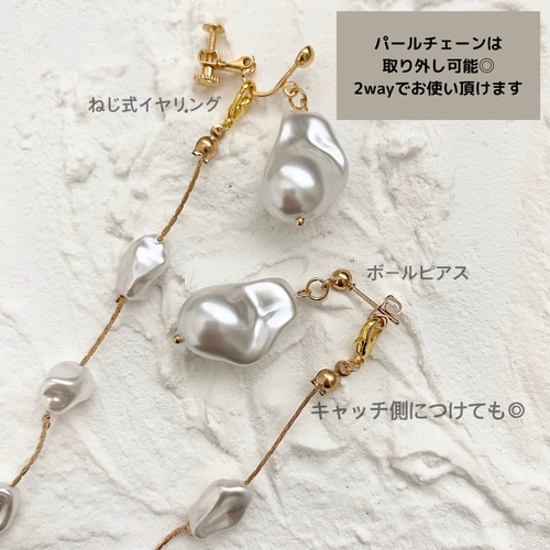 パールピアス ロング 大ぶり 14kgf ウェディング ブライダル 淡水パール パールピアス ロング 大ぶり 14kgf ウェディング ブライダル
