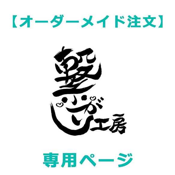 ◆KAZUさん様 専用 ページ◆ナンバープレート型オーダーメイドキーホルダー８個 1枚目の画像