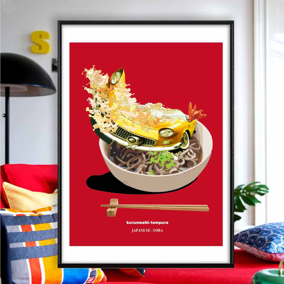 クルマえび天そば クルマ ポスター A4 A3 A2 A1 全作オリジナル アート