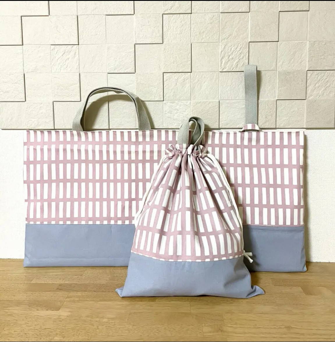 入園入学セット♡北欧格子くすみカラー