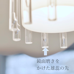 調光器で照明の色を変えリモコン付きの椿の光： 日本の伝統が輝く照明 7枚目の画像