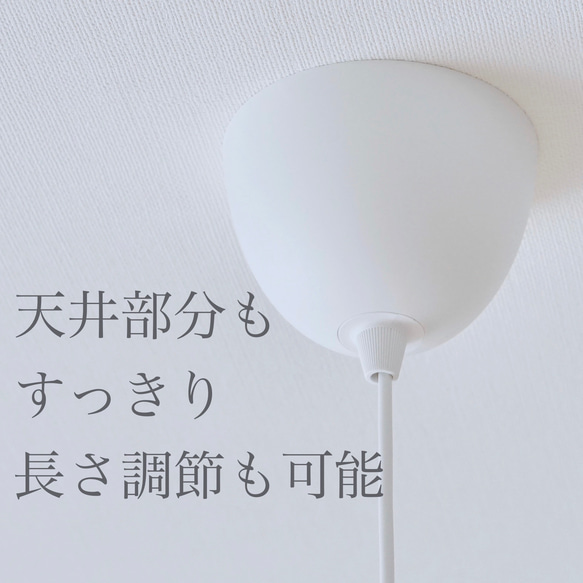 調光器で照明の色を変えリモコン付きの椿の光： 日本の伝統が輝く照明 15枚目の画像