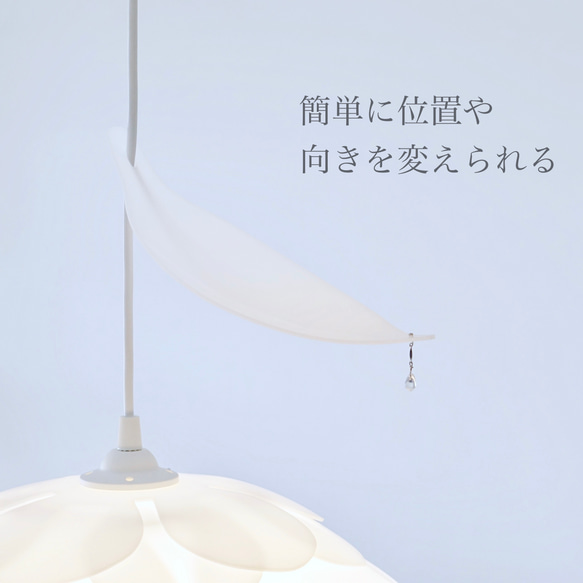 調光器で照明の色を変えリモコン付きの椿の光： 日本の伝統が輝く照明 12枚目の画像