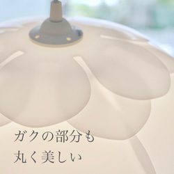 調光器で照明の色を変えリモコン付きの椿の光： 日本の伝統が輝く照明 14枚目の画像