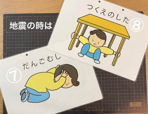 避難訓練「おはしもち」☆保育教材☆ペープサート☆カードシアター☆地震火事☆ 8枚目の画像