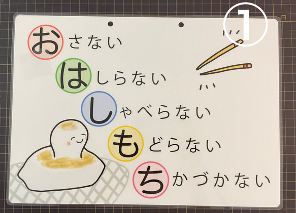 避難訓練「おはしもち」☆保育教材☆ペープサート☆カードシアター☆地震火事☆ 2枚目の画像