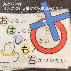 避難訓練「おはしもち」☆保育教材☆ペープサート☆カードシアター☆地震火事☆ 11枚目の画像