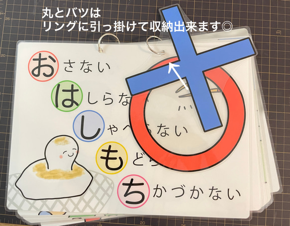 避難訓練「おはしもち」☆保育教材☆ペープサート☆カードシアター☆地震火事☆ 11枚目の画像