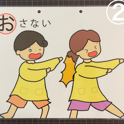 避難訓練「おはしもち」☆保育教材☆ペープサート☆カードシアター☆地震火事☆ 3枚目の画像