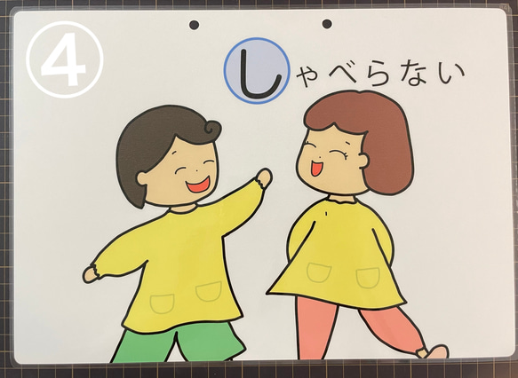 避難訓練「おはしもち」☆保育教材☆ペープサート☆カードシアター☆地震火事☆ 5枚目の画像