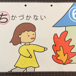 避難訓練「おはしもち」☆保育教材☆ペープサート☆カードシアター☆地震火事☆ 7枚目の画像