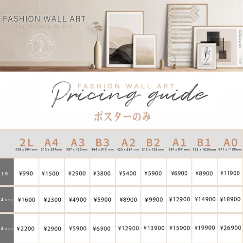 アートポスター パームビーチ フロリダ ヤシの木 青空 リゾート