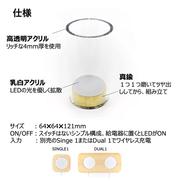 ワイヤレス充電器にのせるだけで照らすコードレスLEDランプ / Side Lamp 1 9枚目の画像