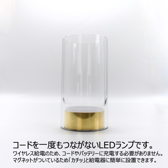 ワイヤレス充電器にのせるだけで照らすコードレスLEDランプ / Side Lamp 1 4枚目の画像