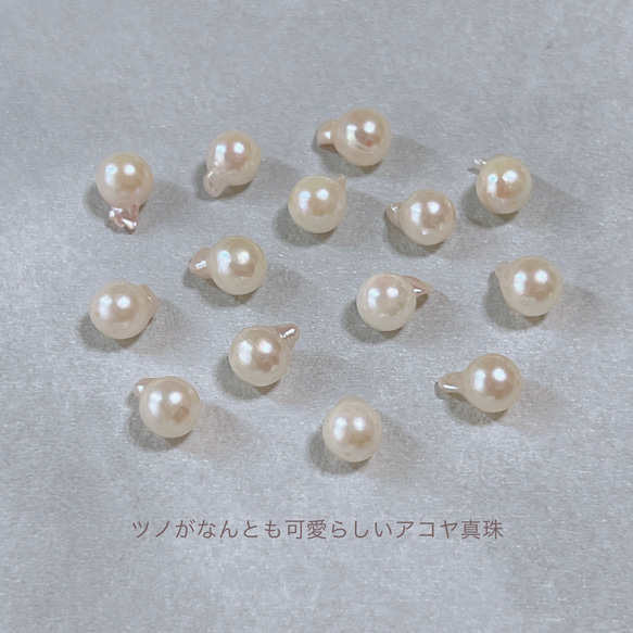 【-dangle-】14KGF トロピカル あこや真珠 カラフル 天然石 ピアス・イヤリング チャーム 7枚目の画像