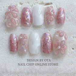 ニュアンスネイル フラワー ぷっくり 春ネイル ネイルチップ ハンドメイド No.15 ネイルチップ 春ネイル ぷっくりフラワーネイル ぷっくり