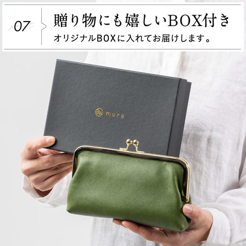 ソフトシュリンク エコレザー がま口 長財布 グリーン【送料無料】（cs