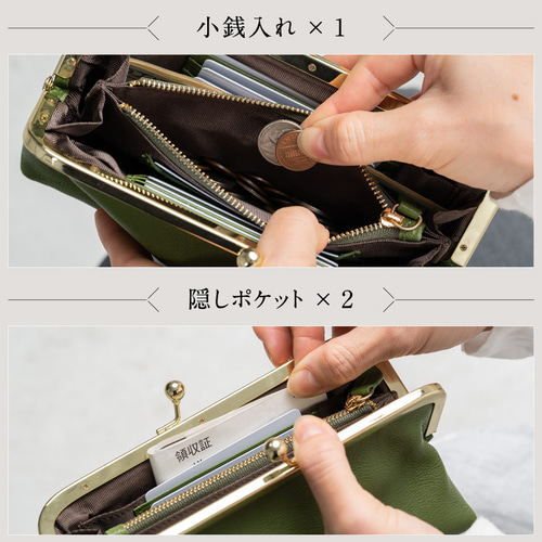 ソフトシュリンク エコレザー がま口 長財布 グリーン【送料無料】（cs