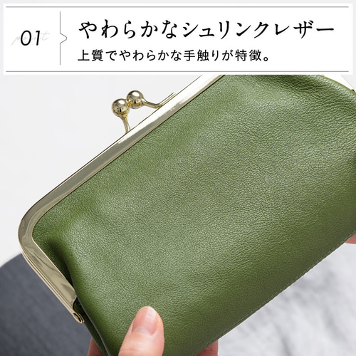 ソフトシュリンク エコレザー がま口 長財布 グリーン【送料無料】（cs