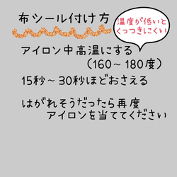 小学校ランチョンマット40×50 シンプルナチュラルカラー 8枚目の画像