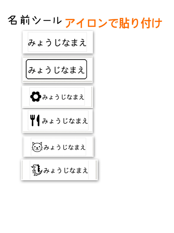 小学校ランチョンマット40×50 シンプルナチュラルカラー 9枚目の画像