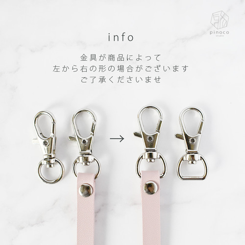 ショート丈のしっかりしたレザーストラップ 全10色 (金具