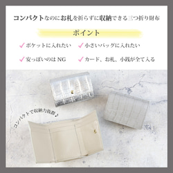 [Kyorome 迷你皮夾/全 21 色] 想要向某人展示它/簡約可愛的緊湊型三折錢包/Kyorome 第9張的照片