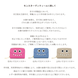 [Kyorome 迷你皮夾/全 21 色] 想要向某人展示它/簡約可愛的緊湊型三折錢包/Kyorome 第19張的照片
