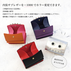 [Kyorome 迷你皮夾/全 21 色] 想要向某人展示它/簡約可愛的緊湊型三折錢包/Kyorome 第16張的照片
